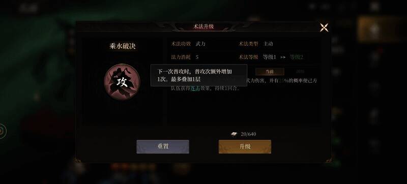 敖丙术法效果相关图片