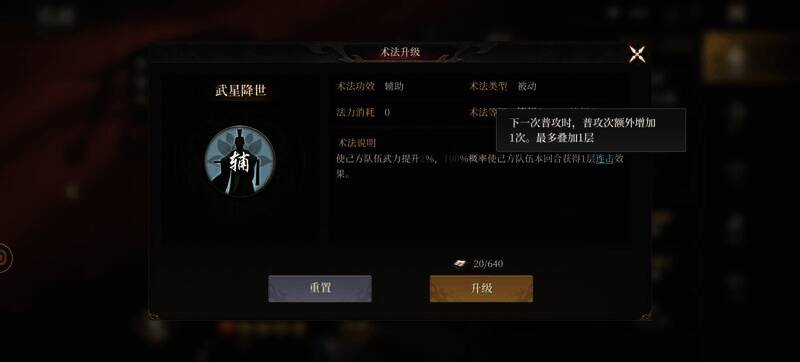 连击效果相关图片