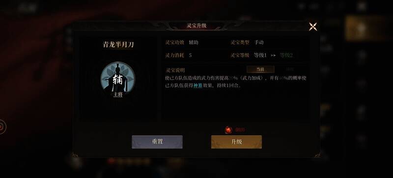 邓九公灵宝效果图片