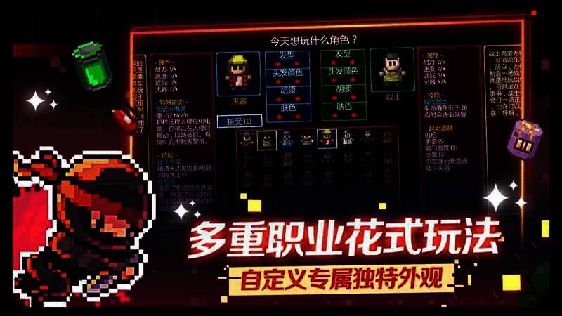 《迷城陆区》角色展示