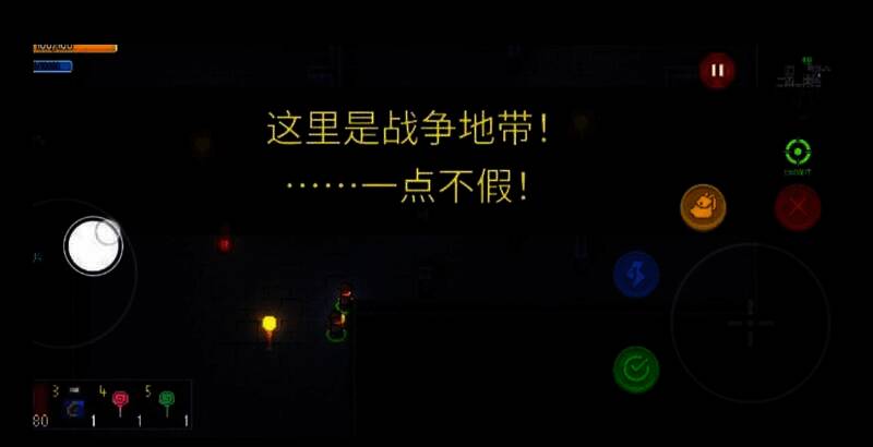 迷城陆区相关图片3