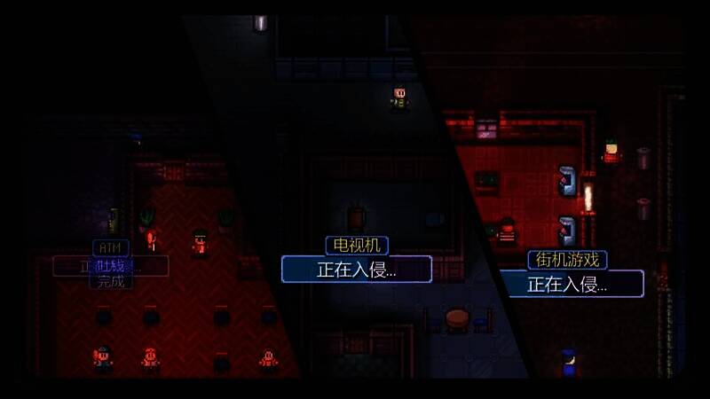 《迷城陆区》刺客潜行画面