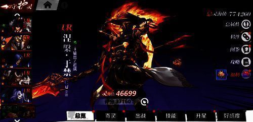 《镇魂街:武神觉醒》游戏画面 4