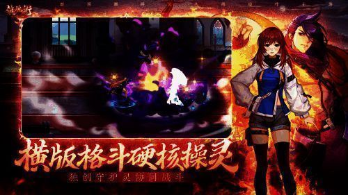 《镇魂街:武神觉醒》游戏画面 5