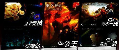 《镇魂街:武神觉醒》游戏画面 6