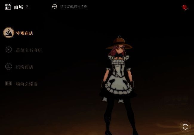 学院套装展示图