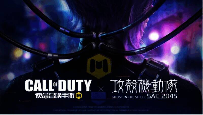 使命召唤手游相关图片3