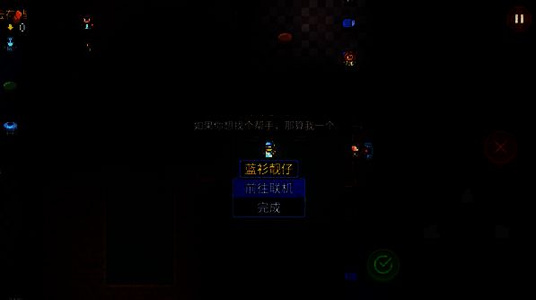 《迷城陆区》游戏画面图4