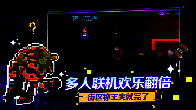 迷城陆区相关图片1