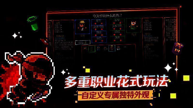 迷城陆区相关图片2