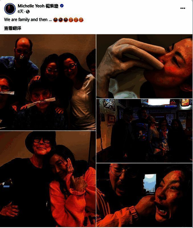 杨紫琼相关图片2