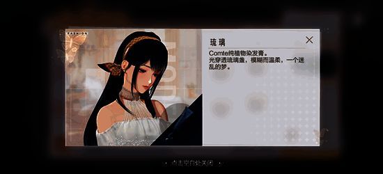 《绝对演绎》活动奖励相关图片