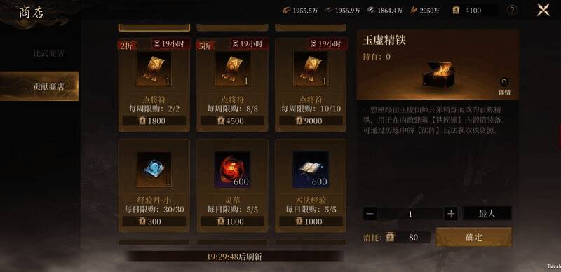 攻城战奖励相关图片