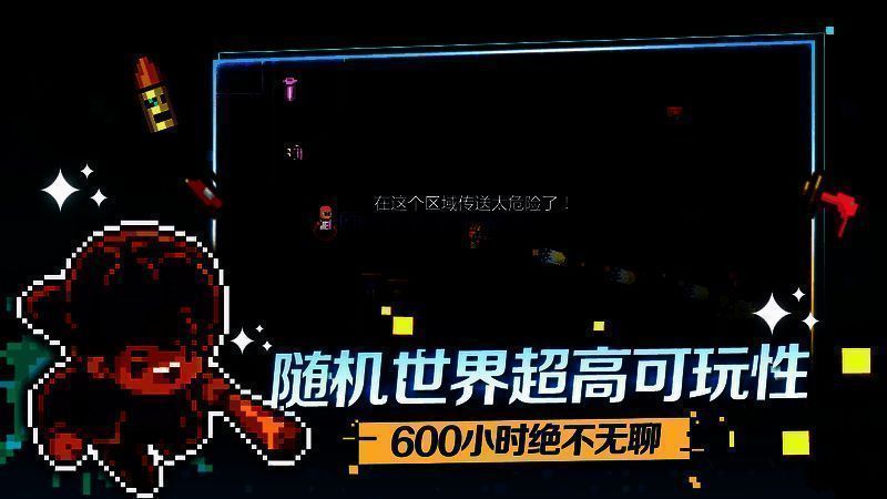 《迷城陆区》相关图片3