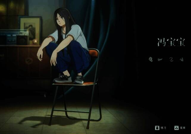 《异人之下》角色画面