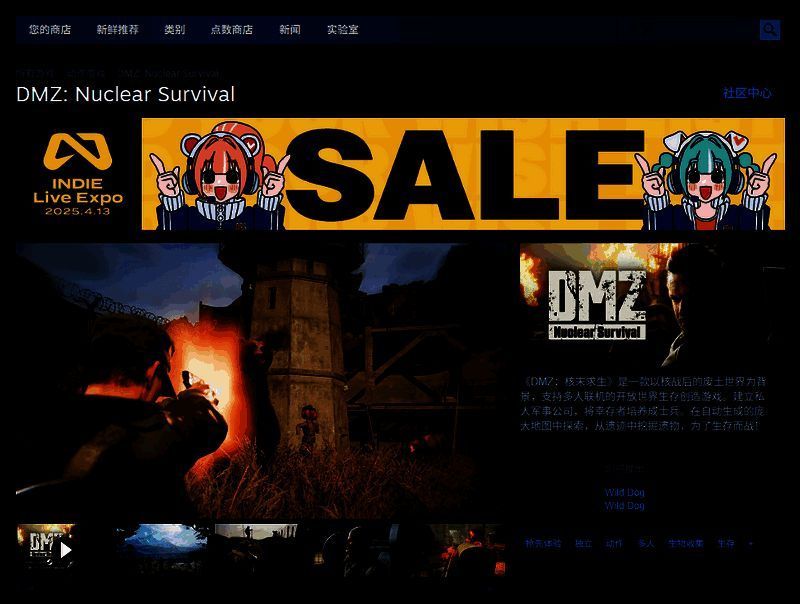 《DMZ:核末求生》相关图片3