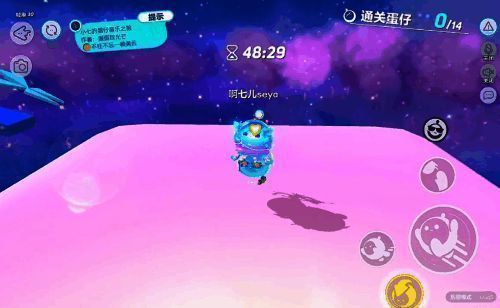 赖美云在粉丝自制的《蛋仔派对》地图中闯关