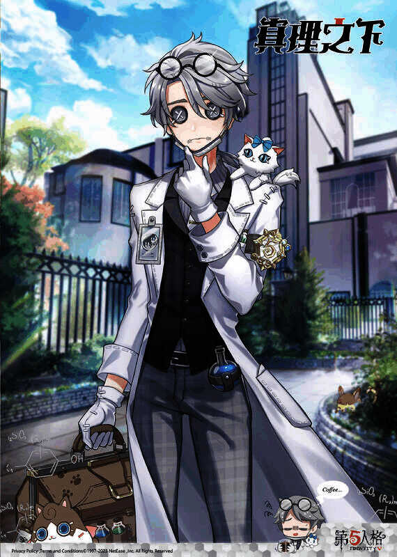 《第五人格》周年庆返场时装展示图