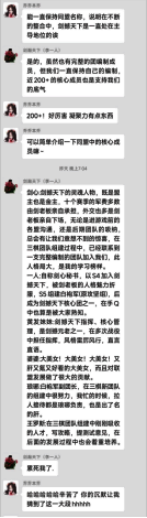 剑撼天下相关图片1