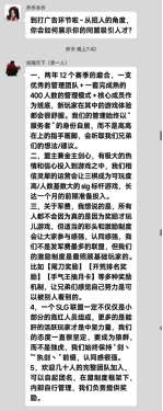 剑撼天下相关图片2