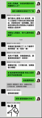 【战轮回】为争霸赛做准备的场景