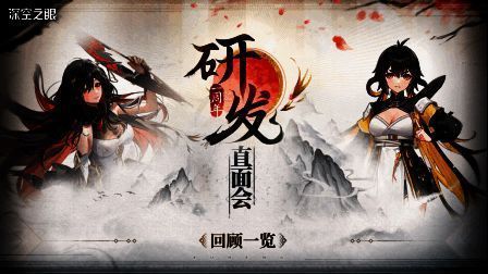 《深空之眼》相关画面1