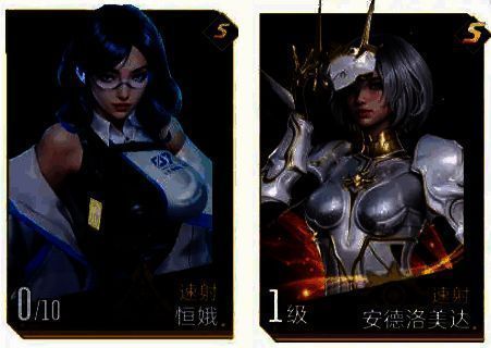 安德洛美达与恒娥阵容展示