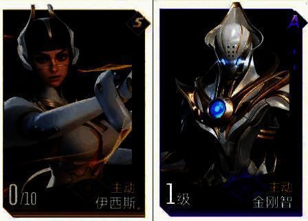 伊西斯与金刚智阵容展示