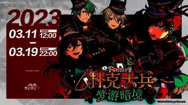 1678671346741547.png 相关活动图片1