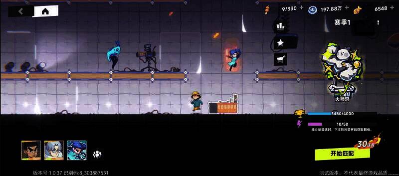 角色技能展示图片