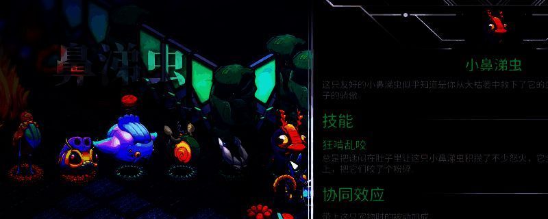 《崩溃大陆2》宠物相关图片