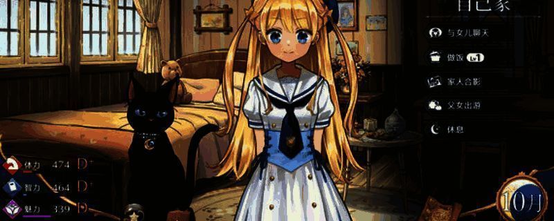 梦幻魔法公主相关图片1