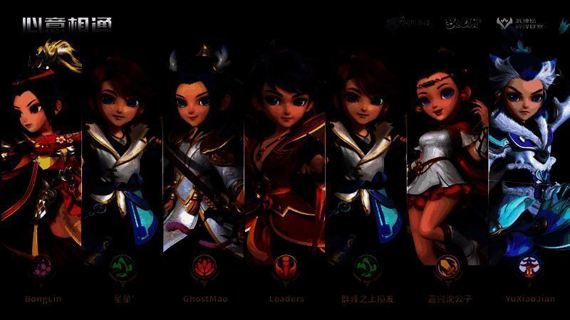 心意相通战队相关图片