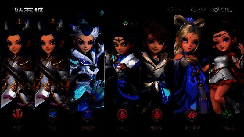 姑苏城战队相关图片