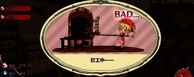 梦幻魔法公主游戏画面