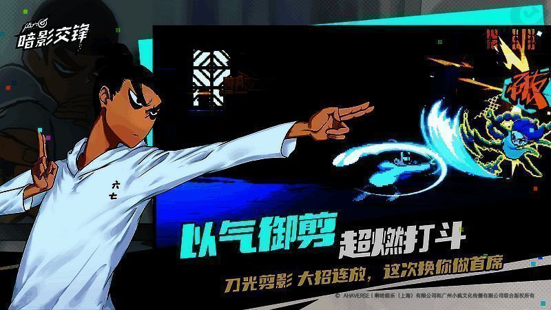 斯特机甲被动电流干扰画面