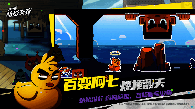 斯特机甲能量吸收画面