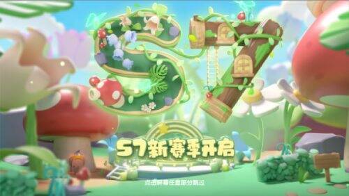 《全民泡泡超人》S7赛季相关画面1