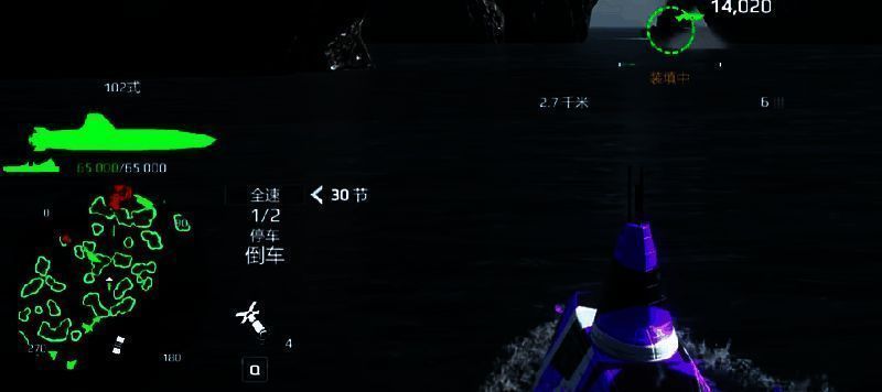 《现代战舰》相关图片4