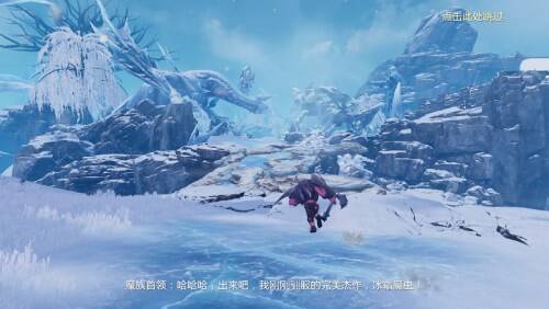 《魔域手游2》剧情画面