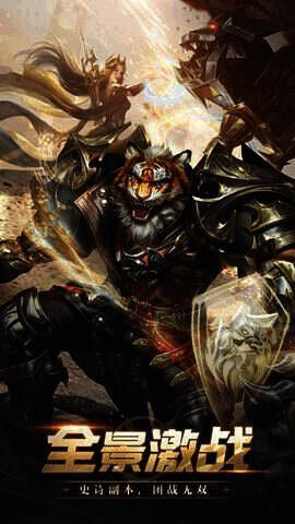 战斗方案一键切换界面