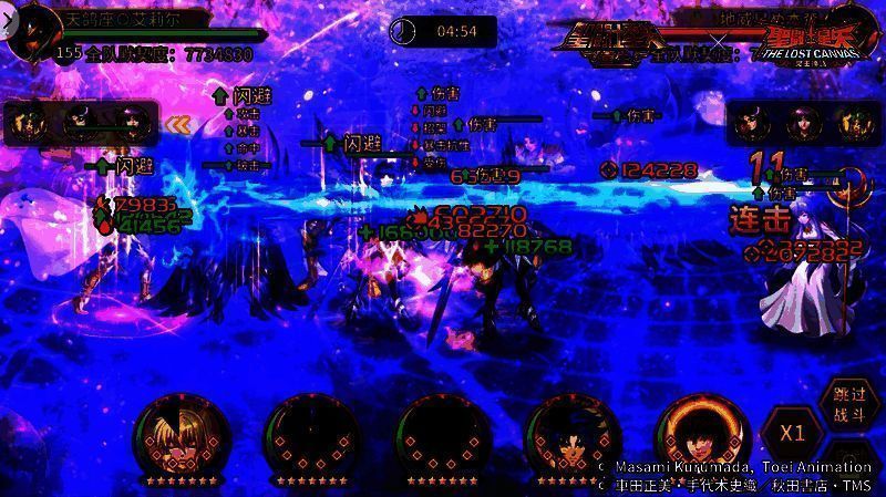 双方阵容对比图