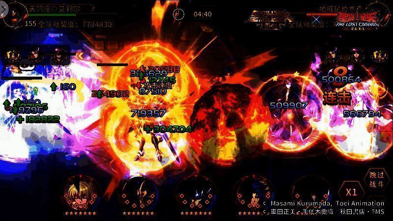 敌方挤压我方战线画面