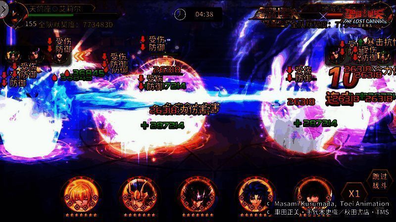 巨蟹座·马尼戈特释放觉醒技画面