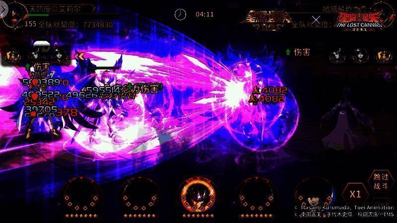 巨蟹座·马尼戈特用觉醒技击败升华·撒加画面