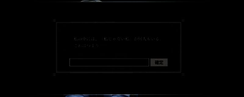 《苏菲亚的谎言与代价》游戏画面