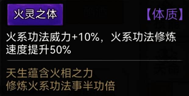 五行灵体相关图片