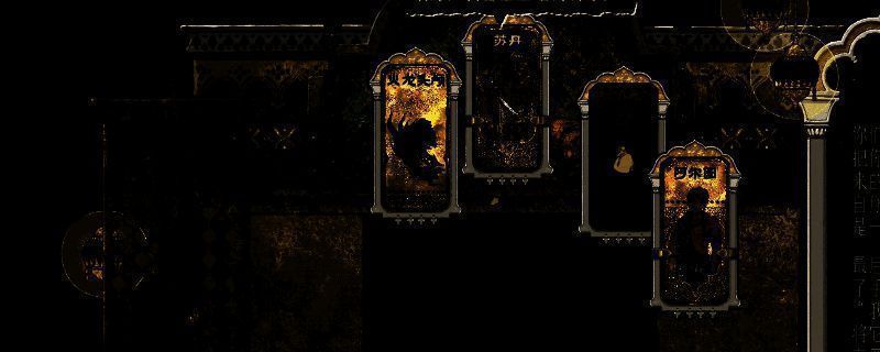 苏丹的游戏相关画面