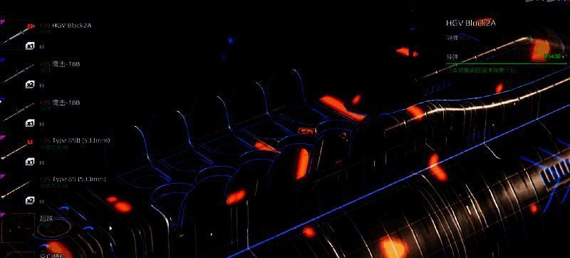 现代战舰伊邪那美相关图片4