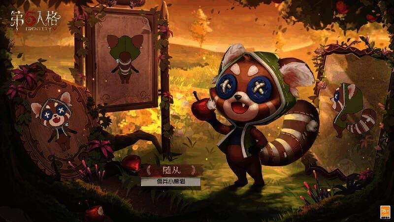 佣兵小熊猫的可爱模样